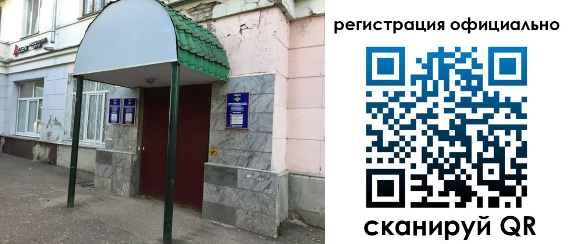 пропишу в квартире в Люберцах